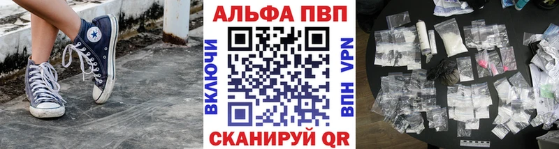 наркошоп  Оленегорск  Alfa_PVP Crystall 