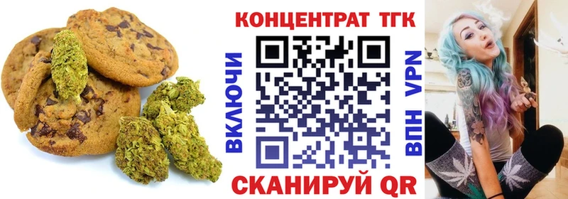 Cannafood марихуана  купить наркоту  Оленегорск 