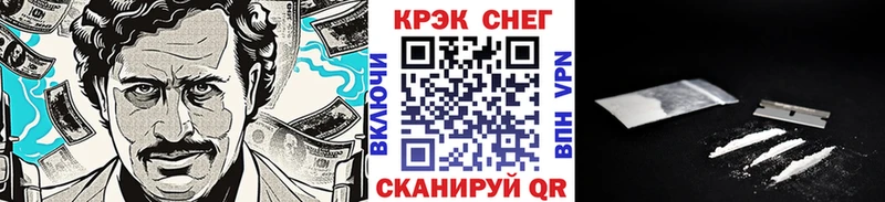 Кокаин 99%  Оленегорск 
