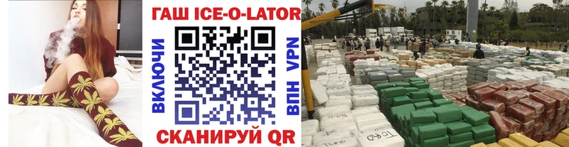 купить наркотик  MEGA как зайти  ГАШ Premium  Оленегорск 