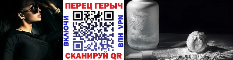 Героин гречка  Оленегорск 
