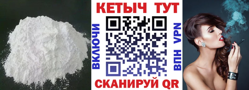 hydra ссылка  Оленегорск  КЕТАМИН VHQ  даркнет сайт 
