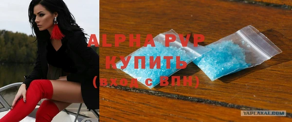 молекула духа Балабаново