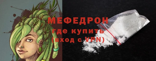 герыч Нязепетровск