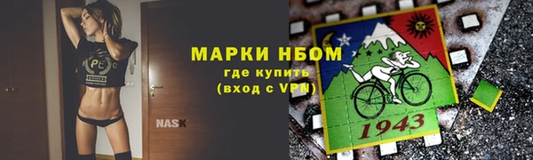 кристаллы Армянск