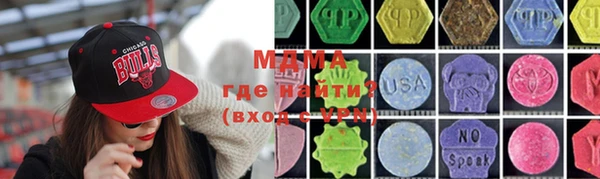 кристаллы Армянск