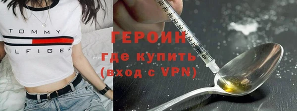 первитин Балахна