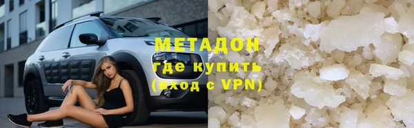 герыч Нязепетровск
