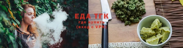 каннабис Аркадак