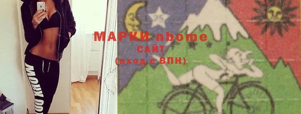 молекула духа Балабаново