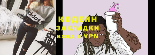 первитин Балахна
