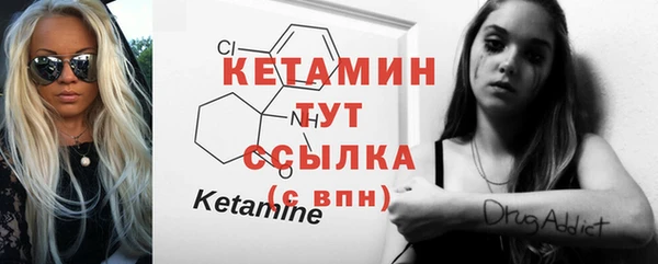 первитин Балахна