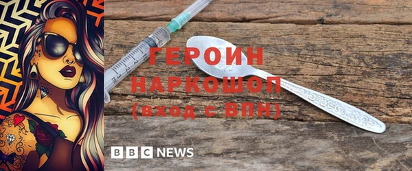 кристаллы Армянск