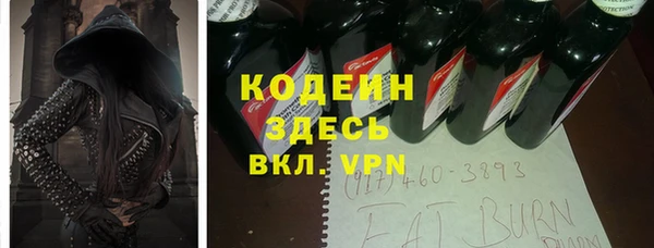 винт Арсеньев