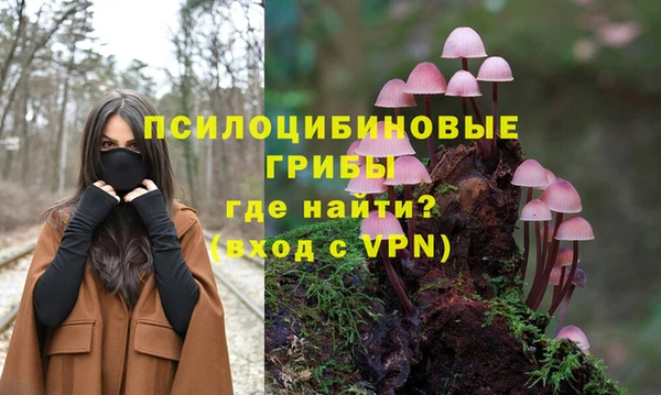 кристаллы Армянск