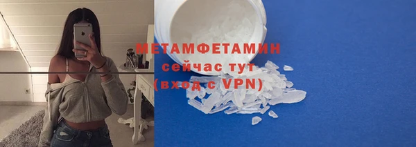 хмурый Баксан