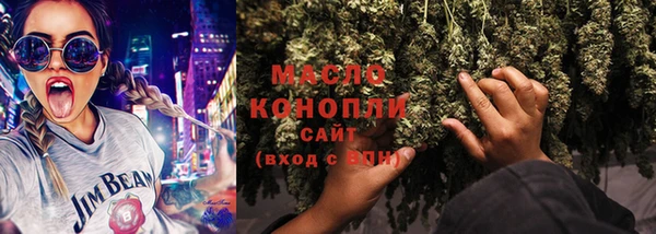 стафф Няндома