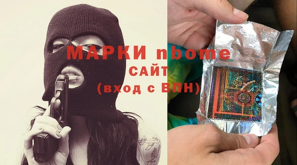 первитин Балахна