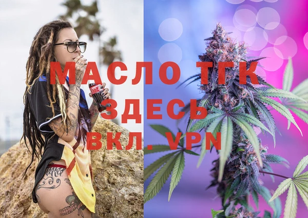 молекула духа Балабаново