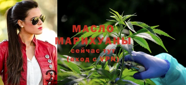 молекула духа Балабаново
