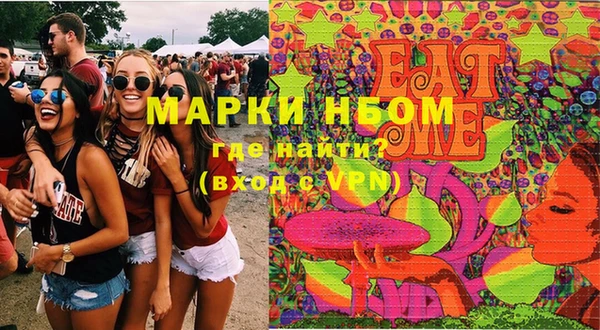кристаллы Армянск