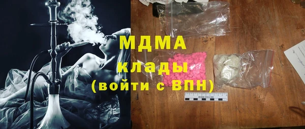 кристаллы Армянск