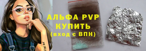 молекула духа Балабаново