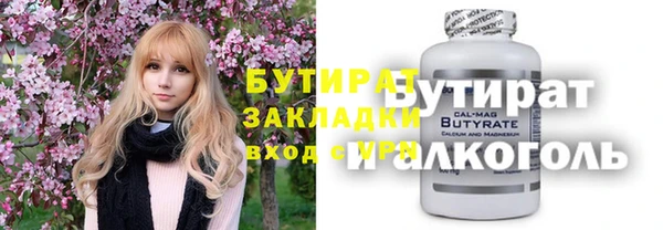 винт Арсеньев