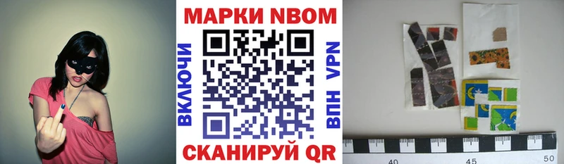 mega tor  Оленегорск  Марки 25I-NBOMe 1,5мг 