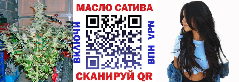 ТГК гашишное масло  купить   Оленегорск 
